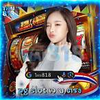 มารีน88 slot